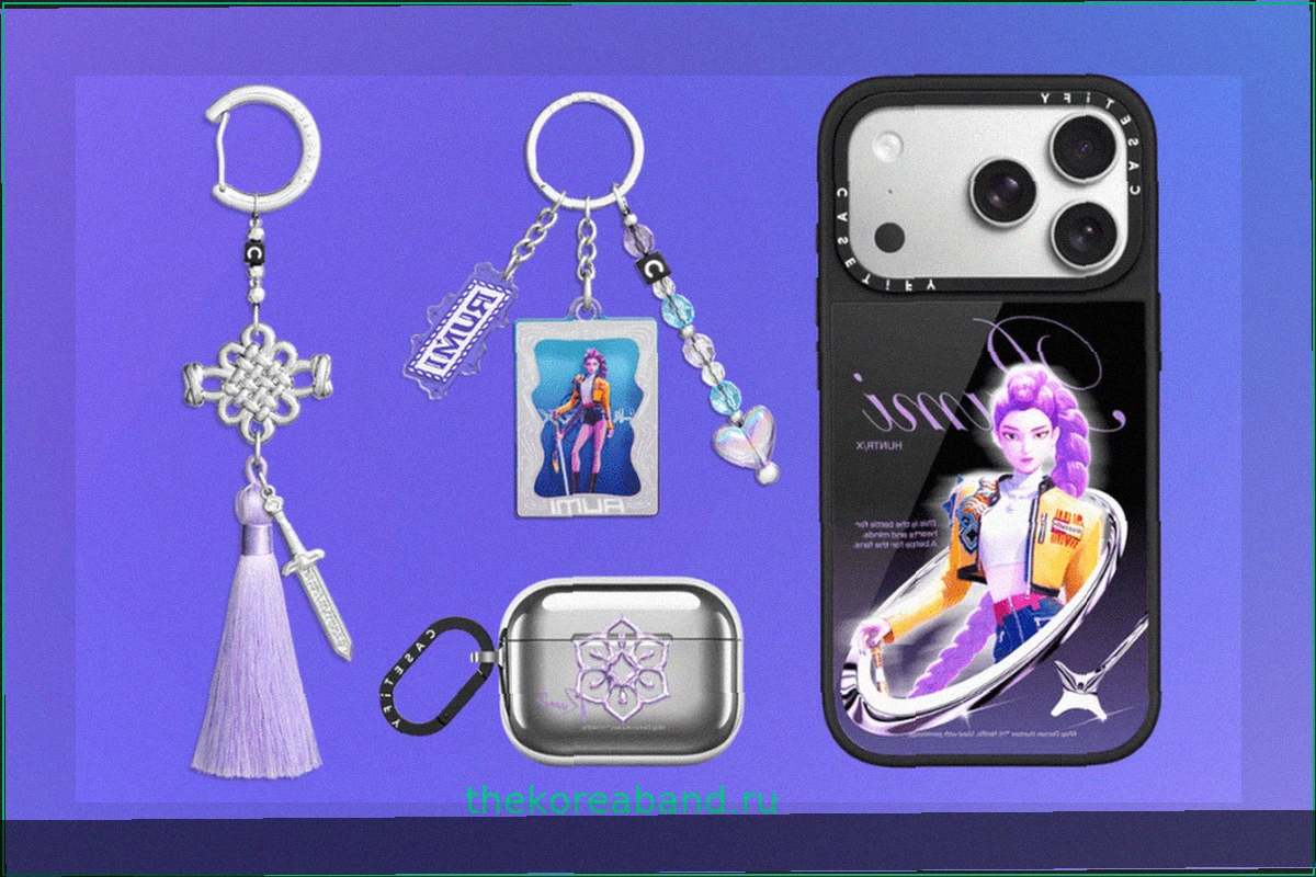 CASETiFY Представляет Коллекцию «KPop Demon Hunters» с Брелоками в виде Тигровых Хвостов и Чехлами в Концертном Стиле