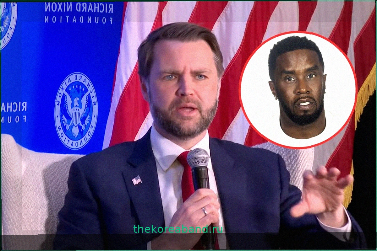 Вице-президент Джей Ди Вэнс в шутку назвал Дидди «великим христианским теологом»
