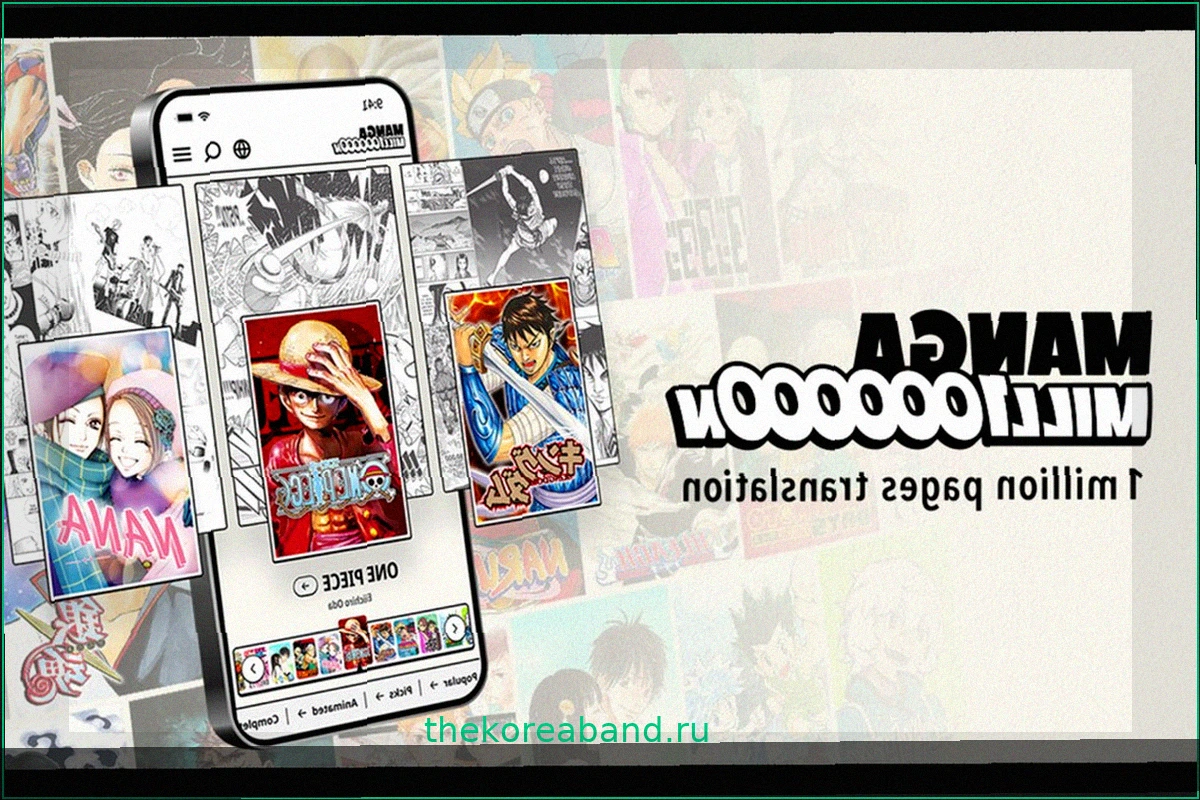Shueisha запустила MANGA MILLION: 400 манг, включая ONE PIECE, бесплатно на 100+ языках