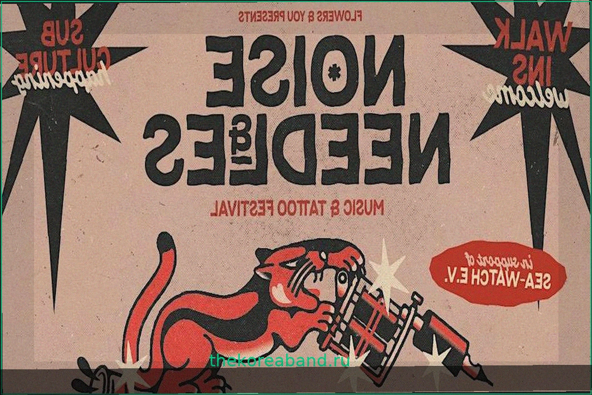 Фестиваль Noise & Needles празднует премьеру в Кёльне