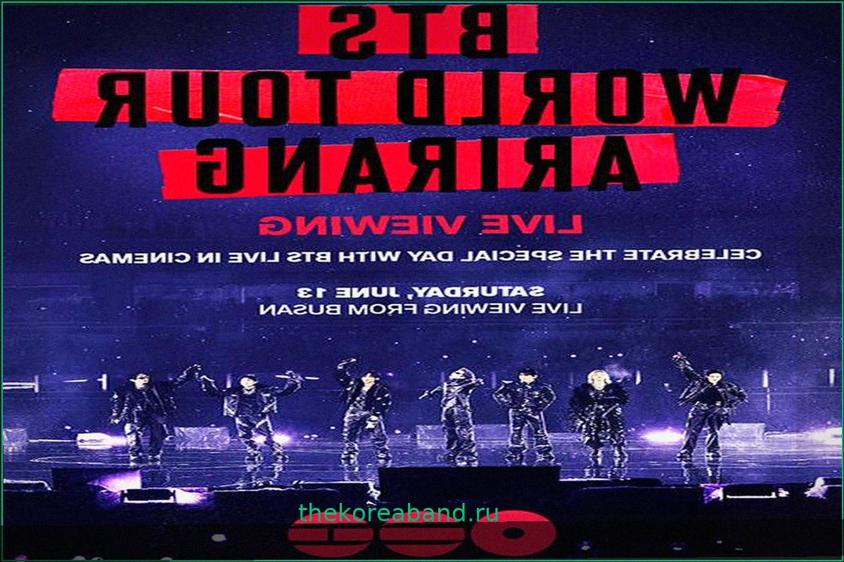 BTS World Tour "ARIRANG" в Пусане: Где купить билеты на ограниченный показ юбилейного концерта