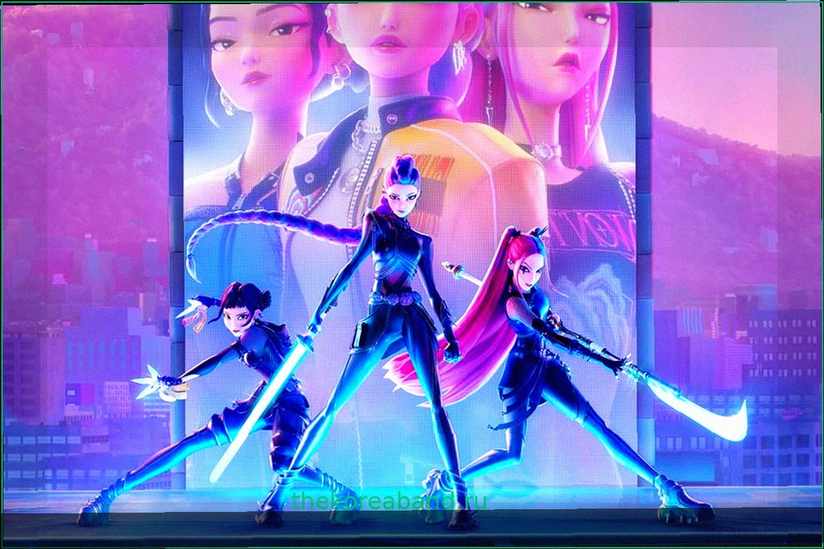 KPop Demon Hunters: Долгожданный Физический Релиз на Blu-ray и DVD