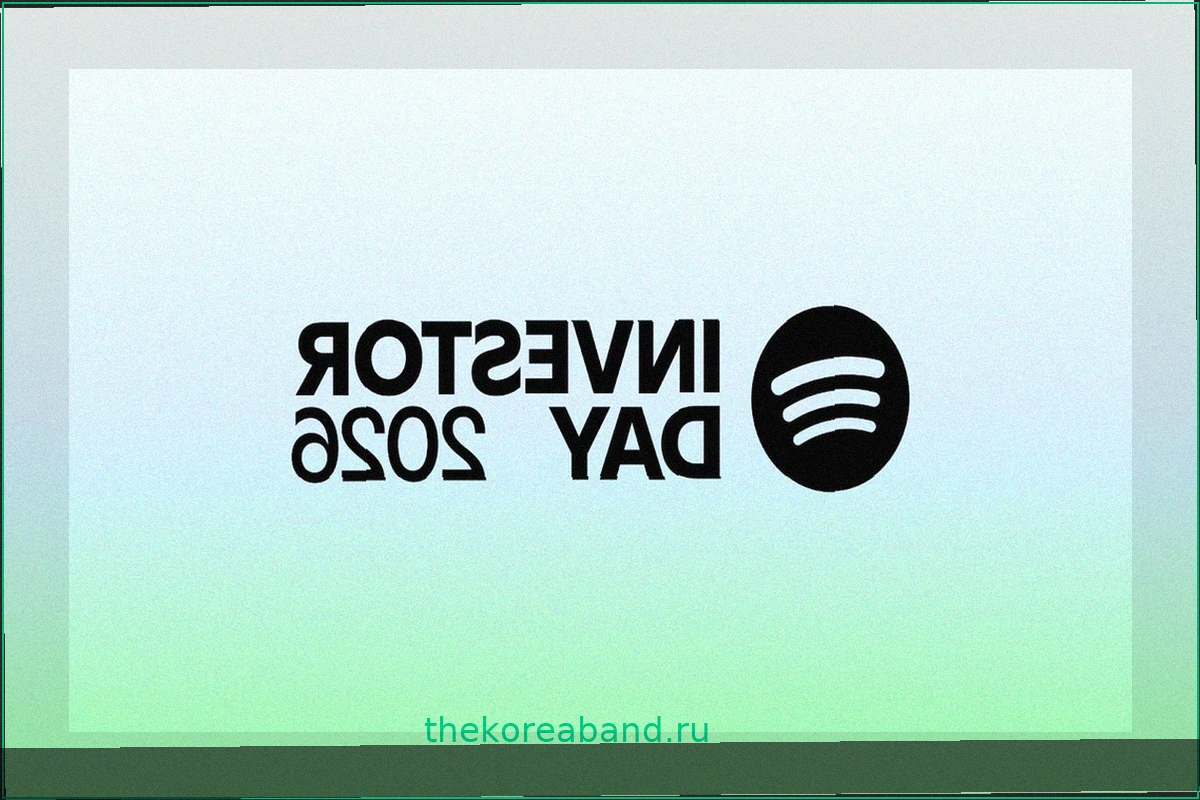 День инвестора Spotify 2026: В планах ИИ-обложки и новая функция продажи билетов